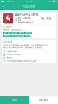 大學(xué)生兼職app創(chuàng)業(yè)計(jì)劃書(shū),大學(xué)生app創(chuàng)新創(chuàng)業(yè)計(jì)劃書(shū),旅游app創(chuàng)新創(chuàng)業(yè)計(jì)劃書(shū)