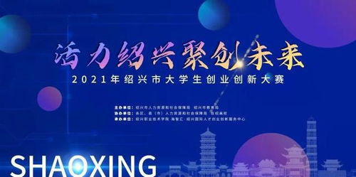 如何看待創(chuàng)新創(chuàng)業(yè)的