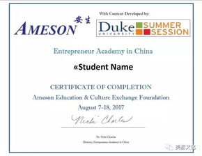 老師給我們創(chuàng)新創(chuàng)業(yè)推薦信