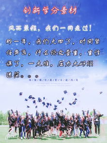 計劃怎樣取得創(chuàng)新創(chuàng)業(yè)學分