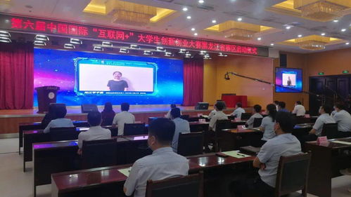 黑龍江,創(chuàng)新,創(chuàng)業(yè),大學生