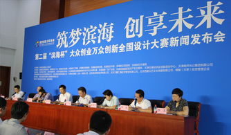 黨校大眾創(chuàng)業(yè)萬眾創(chuàng)新