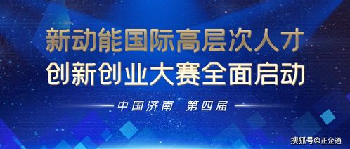 目標,創(chuàng)新,創(chuàng)業(yè),企業(yè)