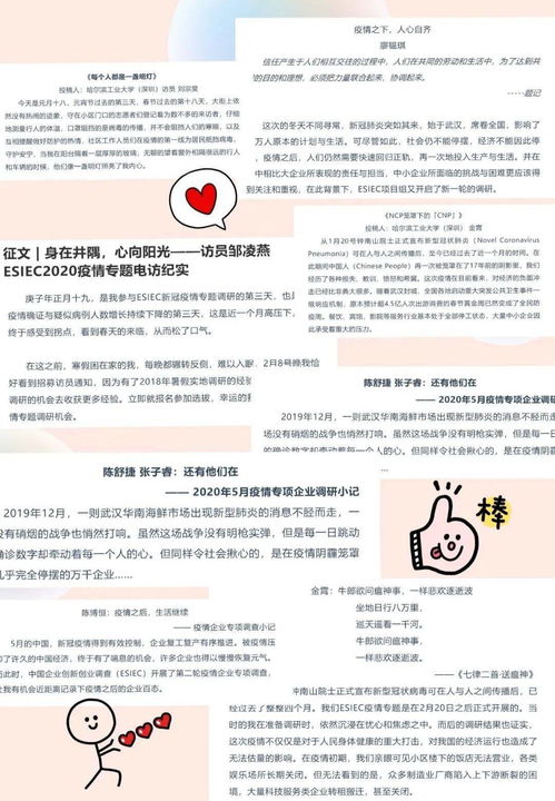 創(chuàng)新創(chuàng)業(yè)為主題的征文1500字,大學(xué)生創(chuàng)新創(chuàng)業(yè)論文1500字,談?wù)剟?chuàng)新創(chuàng)業(yè)1500字