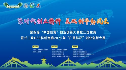 農(nóng)場主,典型,創(chuàng)新,創(chuàng)業(yè)