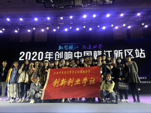 社團,規(guī)劃,創(chuàng)新,創(chuàng)業(yè)