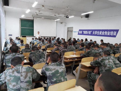 創(chuàng)業(yè)創(chuàng)新培訓學校