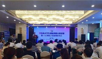 濰坊市大學(xué)生創(chuàng)新創(chuàng)業(yè)大賽證書,第六屆濰坊市大學(xué)生創(chuàng)新創(chuàng)業(yè)大賽,全國(guó)大學(xué)生創(chuàng)新創(chuàng)業(yè)大賽