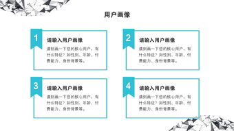 大學(xué)生創(chuàng)新創(chuàng)業(yè)大賽項(xiàng)目計(jì)劃書(shū)PPT,大學(xué)生創(chuàng)新創(chuàng)業(yè)大賽項(xiàng)目計(jì)劃書(shū)模板,大學(xué)生創(chuàng)新創(chuàng)業(yè)大賽項(xiàng)目計(jì)劃書(shū)規(guī)范格式