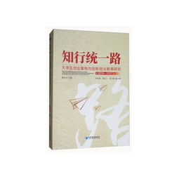 大學(xué)生創(chuàng)業(yè)創(chuàng)新教案答案