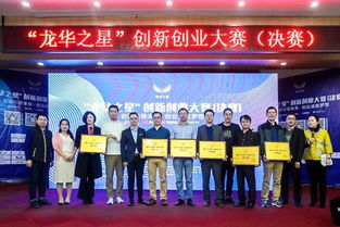 創(chuàng)新,創(chuàng)業(yè),龍華