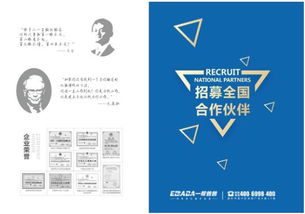 大學(xué)創(chuàng)新創(chuàng)業(yè)課創(chuàng)業(yè)計(jì)劃書,凈水器創(chuàng)業(yè)計(jì)劃書范文,大學(xué)生創(chuàng)新創(chuàng)業(yè)計(jì)劃書