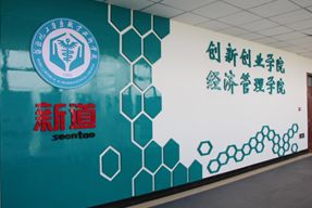 中國創(chuàng)新創(chuàng)業(yè)教育校企合作發(fā)展聯(lián)盟