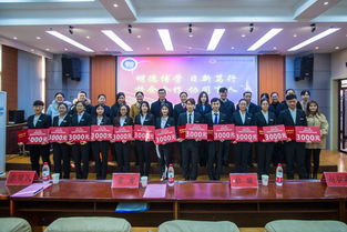 獎(jiǎng)學(xué)金,申請(qǐng)材料,創(chuàng)新,創(chuàng)業(yè)