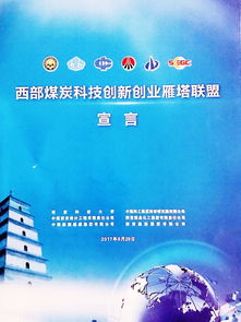 創(chuàng)新創(chuàng)業(yè)的宣言