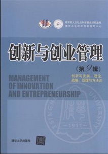 創(chuàng)業(yè)創(chuàng)新時代的基本特征是什么,創(chuàng)新和創(chuàng)業(yè)的關系是什么,創(chuàng)新創(chuàng)業(yè)是什么意思