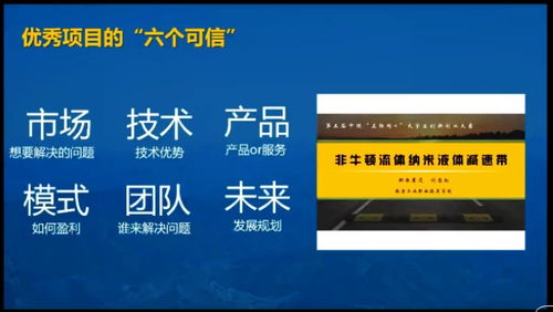 新聞稿,講座,創(chuàng)新,創(chuàng)業(yè)