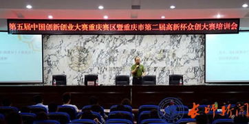 長江大學(xué)創(chuàng)新創(chuàng)業(yè)大賽