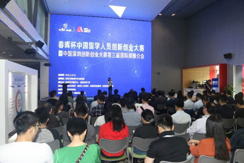 春暉杯創(chuàng)新創(chuàng)業(yè)大賽,眾創(chuàng)杯創(chuàng)新創(chuàng)業(yè)大賽,廣東眾創(chuàng)杯創(chuàng)新創(chuàng)業(yè)大賽