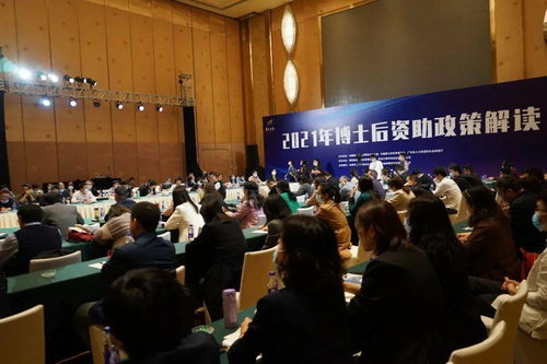 佛山市博士和博士后創(chuàng)新創(chuàng)業(yè)孵化基地,博士博士后創(chuàng)新創(chuàng)業(yè)中心,佛山博士博士后創(chuàng)新創(chuàng)業(yè)基地