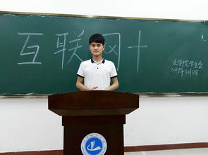 法學,題目,創(chuàng)新,創(chuàng)業(yè)