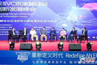 深圳市,創(chuàng)新,創(chuàng)業(yè),企業(yè)