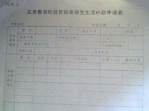 申報,申報表,健身,營養(yǎng)