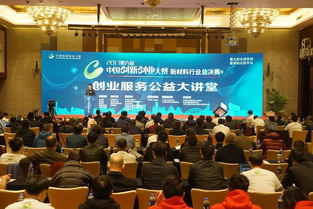 創(chuàng)新創(chuàng)業(yè)額能力