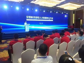 領軍,創(chuàng)新,創(chuàng)業(yè),人才