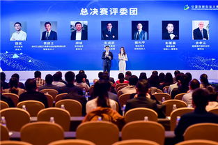 航天科技集團(tuán)創(chuàng)新創(chuàng)業(yè)大賽