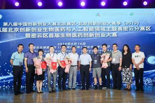 中國(guó)創(chuàng)翼創(chuàng)新創(chuàng)業(yè)大賽,大學(xué)生創(chuàng)新創(chuàng)業(yè)大賽,中國(guó)創(chuàng)新創(chuàng)業(yè)大賽