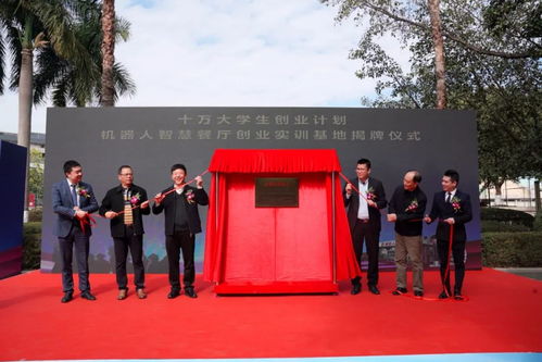 全國機器人專利創(chuàng)新創(chuàng)業(yè)大賽,京南地區(qū)人工智能與機器人創(chuàng)新創(chuàng)業(yè)大賽,第五屆全國機器人專利創(chuàng)新創(chuàng)業(yè)大賽