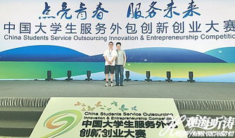 大學(xué)生創(chuàng)新創(chuàng)業(yè)大賽團隊名稱,互聯(lián)網(wǎng)創(chuàng)新創(chuàng)業(yè)大賽團隊名稱,電子商務(wù)創(chuàng)新創(chuàng)業(yè)大賽團隊名稱