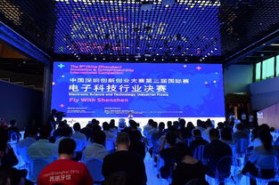 中國創(chuàng)新創(chuàng)業(yè)大賽龍崗補助