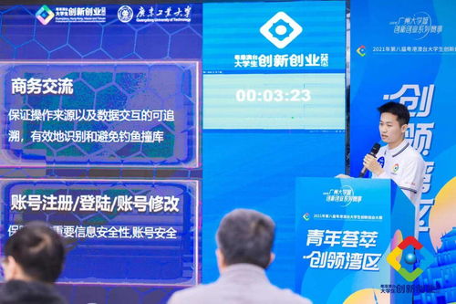 熱點,創(chuàng)新,創(chuàng)業(yè),大學生