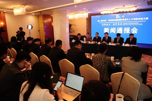 新沂高層次人才創(chuàng)新創(chuàng)業(yè)