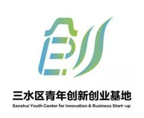 創(chuàng)新創(chuàng)業(yè)基地logo