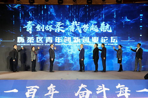 社團,規(guī)劃,創(chuàng)新,創(chuàng)業(yè)