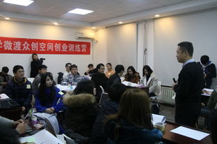 我校,提高,創(chuàng)新,創(chuàng)業(yè)