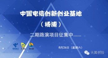 按摩,創(chuàng)新,創(chuàng)業(yè),PPT