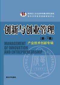 調(diào)研類創(chuàng)新創(chuàng)業(yè)項目