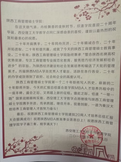 講座,心得,創(chuàng)新,創(chuàng)業(yè)