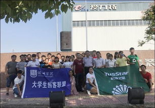 滁州學(xué)院創(chuàng)新創(chuàng)業(yè)網(wǎng)站