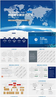 創(chuàng)新創(chuàng)業(yè)計(jì)劃書封面,創(chuàng)新創(chuàng)業(yè)計(jì)劃書封面模板,大學(xué)生創(chuàng)新創(chuàng)業(yè)計(jì)劃書封面