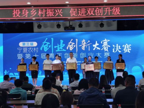 關(guān)于促進(jìn)農(nóng)村創(chuàng)業(yè)創(chuàng)新園區(qū)(基地)建設(shè)的指導(dǎo)意見,全國(guó)農(nóng)村創(chuàng)業(yè)創(chuàng)新園區(qū)目錄,全國(guó)農(nóng)村創(chuàng)業(yè)創(chuàng)新園區(qū)