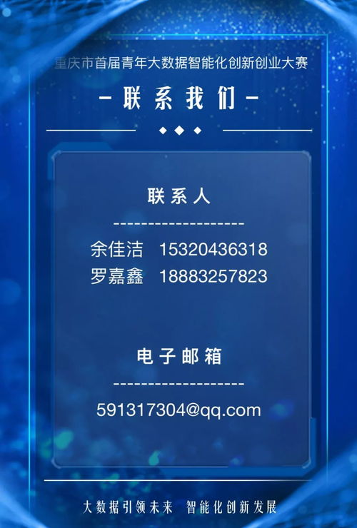 創(chuàng)新創(chuàng)業(yè)邀請函文字,返鄉(xiāng)創(chuàng)業(yè)邀請函范文,大學(xué)生創(chuàng)新創(chuàng)業(yè)交流會邀請函