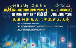 關(guān)于創(chuàng)新創(chuàng)業(yè)大賽獎(jiǎng)勵(lì)有依據(jù)嗎