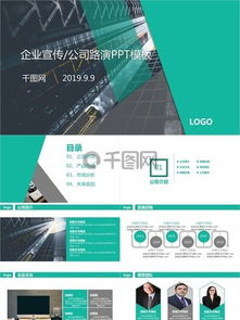 創(chuàng)新創(chuàng)業(yè)ppt幻燈片