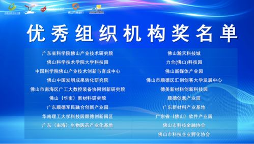 2020上海崇明創(chuàng)新創(chuàng)業(yè)大賽獲獎名單