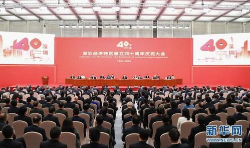 深圳40位創(chuàng)新創(chuàng)業(yè)人物